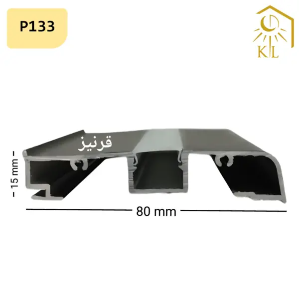 P133 قاب چراغ لاینی قرنیز کد P133 ضخامت 15 میلیمتری ارتفاع 80 میلیمتری