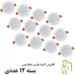 پنل ال ای دی 7 وات پارس شعاع توس مدل گلاریس دایره ای بسته 12 عددی