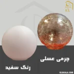 آباژور ایستاده کنارسالنی مولکولی تک شعله مدل سینا - Image 2