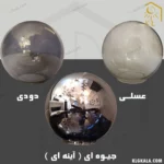 آباژور ایستاده کنارسالنی مولکولی تک شعله مدل سینا - Image 3