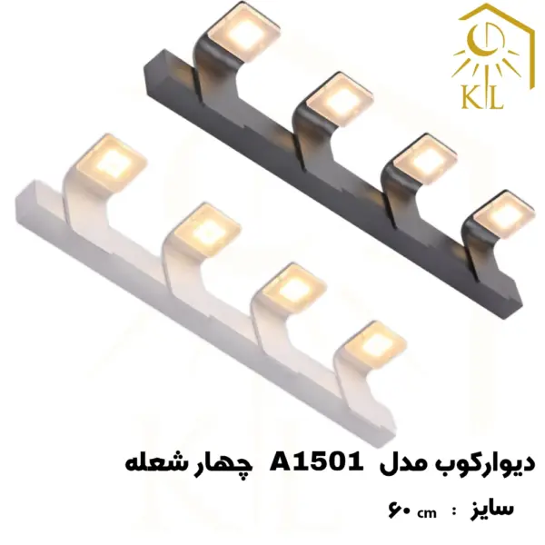 a1501 4 چراغ دیواری بالا آینه SMD روشا مدل مهتاب کد A1501 چهار شعله