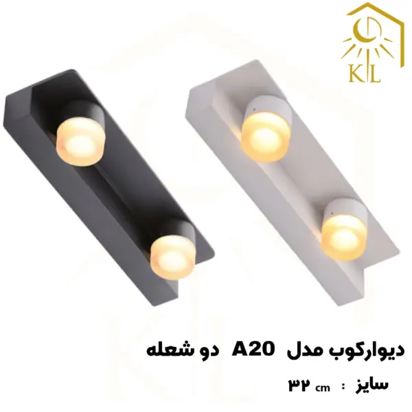 a20 2 چراغ دیواری بالا آینه SMD روشا مدل گرد کد A20 دو شعله