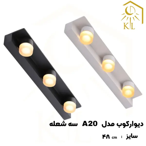 a20 3 چراغ دیواری بالا آینه SMD روشا مدل گرد کد A20 سه شعله