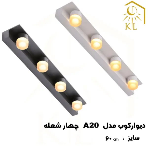 a20 4 چراغ دیواری بالا آینه SMD روشا مدل گرد کد A20 چهار شعله