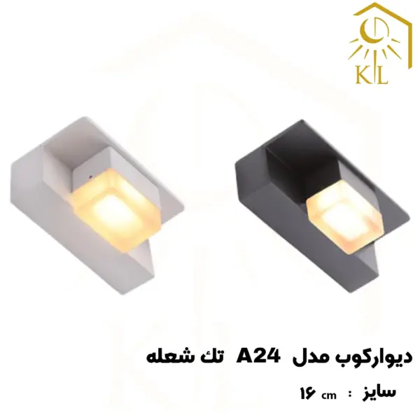 a24 1 چراغ دیواری بالا آینه SMD روشا مدل مستطیل کد A24 تک شعله