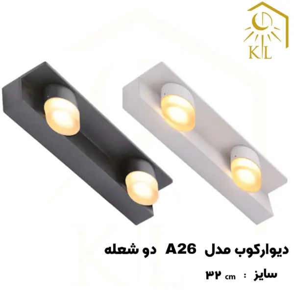 a26 2 چراغ دیواری بالا آینه SMD روشا مدل بیضی کد A26 دو شعله