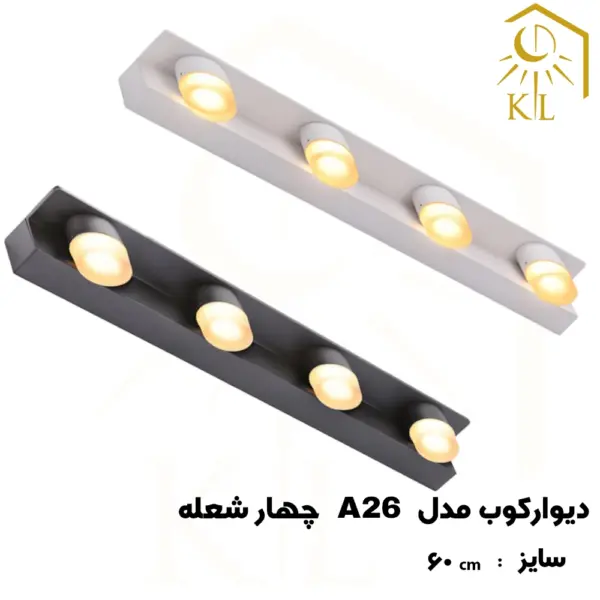 a26 4 چراغ دیواری بالا آینه SMD روشا مدل بیضی کد A26 چهار شعله