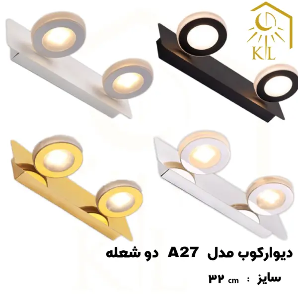 a27 2 چراغ دیواری بالا آینه SMD روشا مدل گرد کد A27 دو شعله