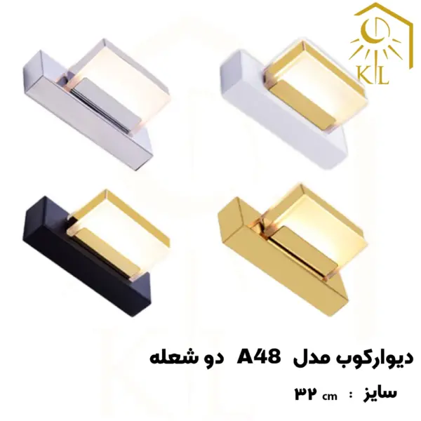 a48 1 چراغ دیواری بالا آینه SMD روشا مدل مستطیل کد A48 تک شعله