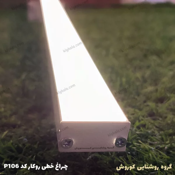 p106 3img لاین نوری چراغ خطی روکار LED رویه 30 ارتفاع 16 میلیمتری کد 6