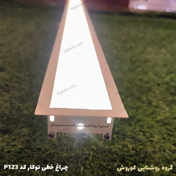 p123 2img لاین نوری چراغ خطی توکار LED رویه 60 ارتفاع 22 میلیمتری کد 23