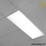 پنل سقفی توکار 50 وات 30 در 120 مودی مدل IR-MD1650 - Image 2