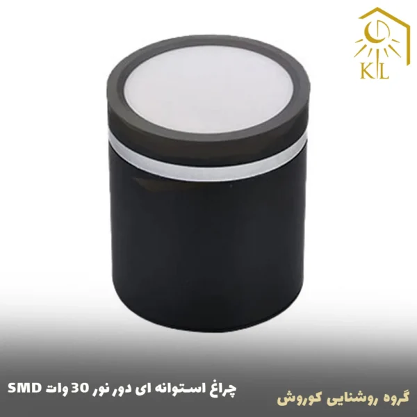 ostovane 30w smd dornor چراغ استوانه ای اس ام دی دور نور 30 وات