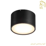 چراغ استوانه اس ام دی 20 وات