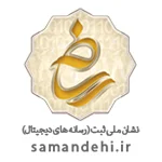 logo-samandehi