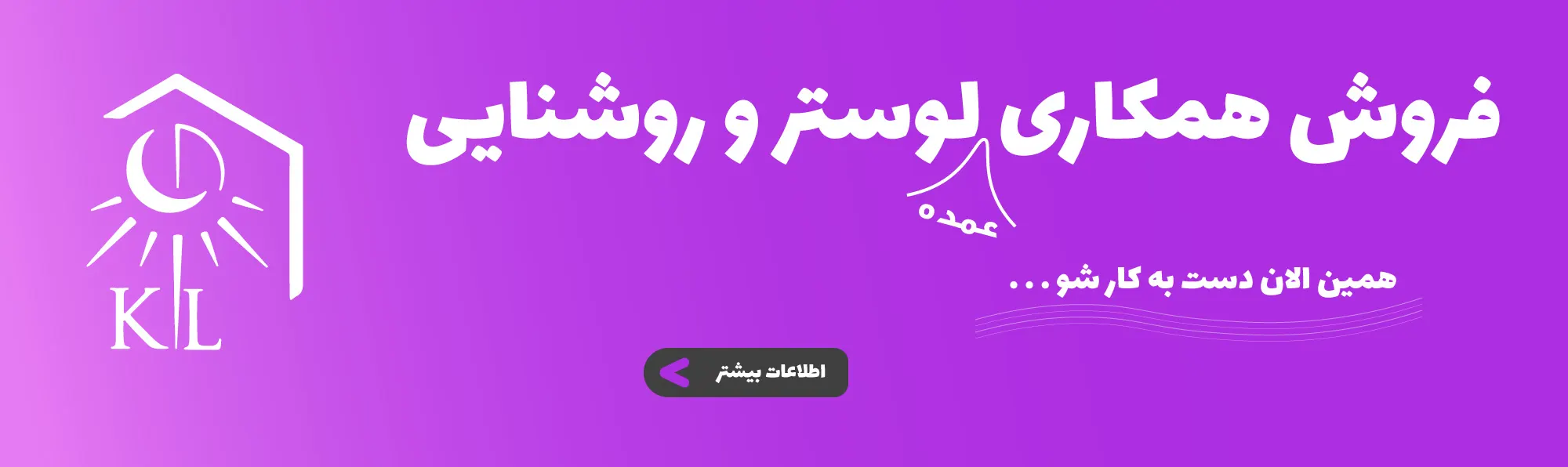 slider 0611 copy صفحه اصلی