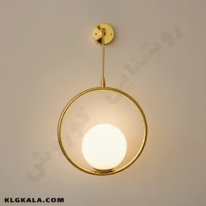 دیوارکوب مولکولی دایره ای 1 شعله